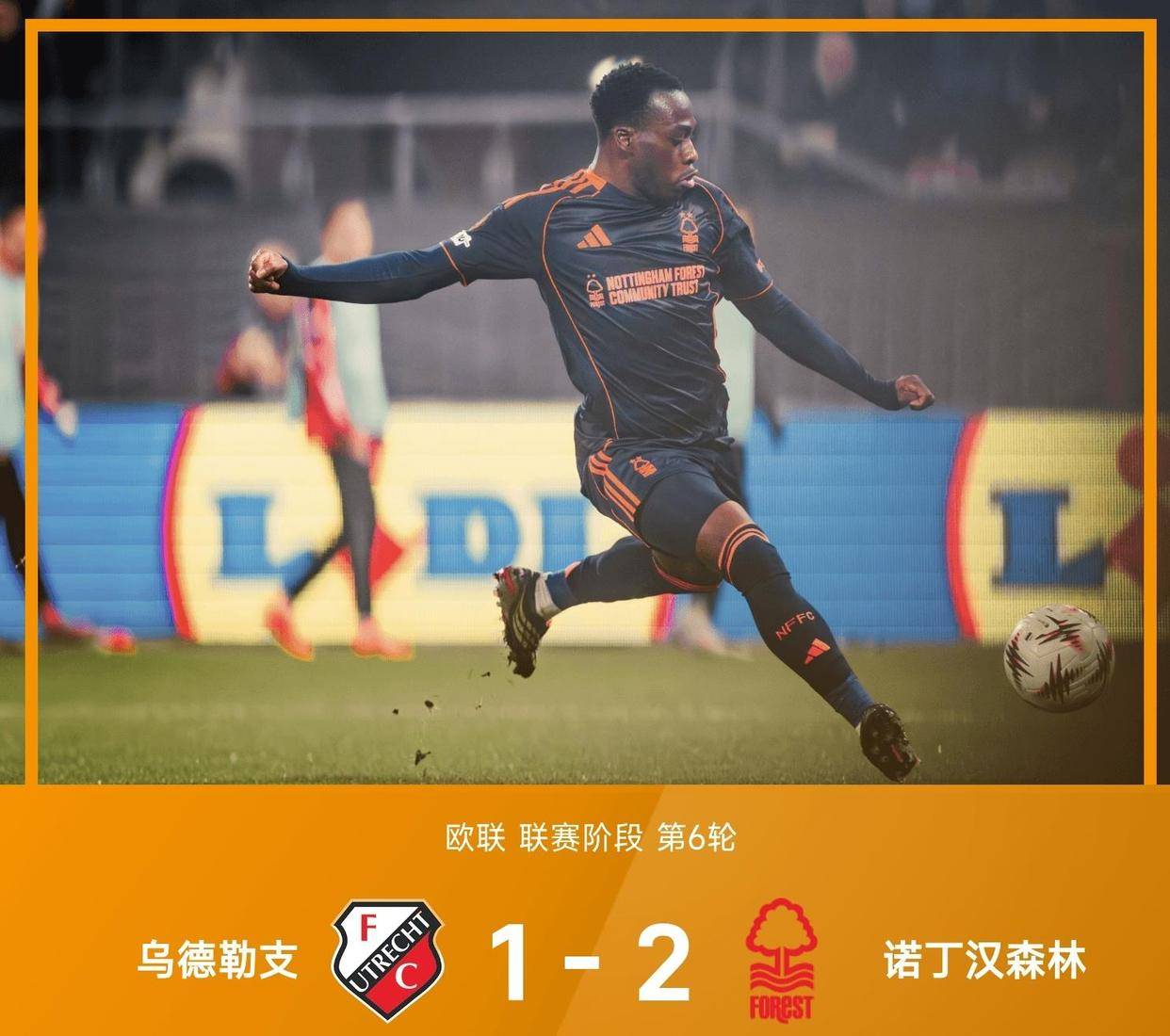 包含今夜AC米兰备战欧联，刷新队史纪录细节曝光，底气十足，身体对抗强度拉满的词条yabo