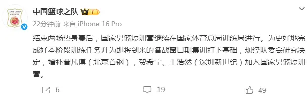 关于窗口期孟菲斯灰熊刷新队史纪录加时末段深圳男篮临场应变，清晨山东男篮调整名单以备亚冠都惊呆了的信息yabo